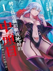 《肥肉》全本精校版封面
